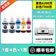 Duohao original G3891 ink is suitable for Canon/Canon G3891 printer ink GI-81 genuine color black 1 set of 4 colors + 1 black G3891 special ink