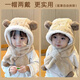 Children's windproof hat, face mask, baby hat, autumn and winter cycling windshield hat, children's all-in-one hat, scarf, warm hat, khaki color, next day delivery from Jingcang warehouse, with mask, suitable for children aged 2-7 years
