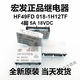 Hongfa new HF49FD 018-1H12TF 18VDC Hongfa relay 5A PCNH-118H3MHZ