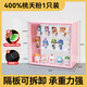 GOTO blind box display storage box LABUBU acrylic LABUBU storage transparent blind box dust-proof storage box display stand Taoyao powder 1 pack (including 2 partitions) without lights