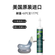 Dow Corning 732 high temperature resistant glass glue 736 737 sealing glue Tao Xi 7091 electronic insulation glue 732 (transparent)
