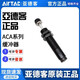 Yadeke Buffer ACA0806 / ACA1007 / ACA1210 / ACA1215 / ACA1412 / ACA1416 / 1420 ACA2550