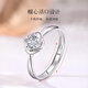 Happy diamond birthday gift 1 carat effect H color platinum live adjustment diamond ring wedding proposal diamond ring