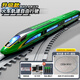 Kawei jouet de train télécommandé jouet ferroviaire à grande vitesse Fuxinghao ensemble alliage petit modèle de train garçon train de piste cadeau modèle de piste électrique Fuxinghao double section vert