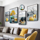 
Mohu (mohu) living room decoration painting sofa background wall mural modern simple landscape landscape painting TV wall high-end new style hanging painting Fulu Xiangsui 15941 (including wall clock) tempered crystal porcelain large combination - black frame