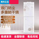 Minea Water Dispenser Büro vertikaler Schrank doppelter Tür warmer Eiswärme/YD1226 MYR718S-X Warm