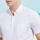 TRIES short-sleeved shirt men's plant fiber business shirt slightly elastic moisture-wicking 10192E2325 white 41 (175/96A)