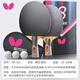 Butterfly table tennis racket eight-star 8 series single shot professional aromatic carbon blade fast break horizontal shot competition training 801 horizontal shot aromatic carbon blade ball delivery + racket cover