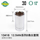 SATA SATA Tête de manche étendue Small Flying Zhongfei Big Hexagon Flying 1213141516171819mm Zhongfei 8.0mm12401