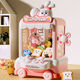 Timminy's new claw machine large coin-operated clip doll gashapon machine mini play house children's toy girl gift ice cream rabbit blue 10 babies 10 eggs
