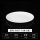 Venus commercial melamine plates hotel tableware buffet round dishes dishes fried vegetables fried rice fried noodles plates