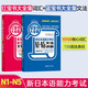 Japanese Red and Blue Book Series Value Platinum Edition Red Book and Blue Book Collection New Japanese Language Proficiency Test N1-N5 Grammar and Grammar Detailed Explanation of Text and Vocabulary (Latest Revised Edition) (Set of 2 Volumes) Red Book Free Audio