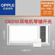 OPPLE Bathroom Helmet C6210 bathroom integrated ceiling heating hot air lighting hair ventilation five-in-one OPP JF-C6102 (single core + button switch)
