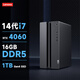 联想（Lenovo）GeekPro游戏台式电脑主机(14代i7-14700F RTX4060 8GB显卡16G DDR5 1TB SSD)国家补贴20%