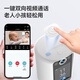 威视达康监控无线摄像头无需连wifi家用360度自动旋转远程手机可对话可视摄像头视频通话双向家庭家用室内 【WiFi版白色】一键呼叫家人+停电监控+小夜灯 128G内存卡