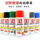 BOTNY self-spray paint, hand spray paint, metal anti-rust paint, green spray paint, grass green model B-1088 NO.12 400ml/200g 1 bottle