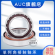 角接触球轴承7009 7010 7011 7012 7013 7014 7015 7016 7017 C角度 或ACM铜保持架 联系 其他