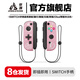 Jingzhan Genuine Switch Game Controller Joy-Con Adapted to HD Somatosensory Vibration ns Wireless Bluetooth Oled Classic Red and Blue Fitness Ring Hall Rocker Dual Motor Non-Nintendo ole White Supports Fitness Ring/Somatosensory/Vibration Joycon Controller + No Hand Strap