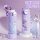 Disney (Disney) Kinder Thermos