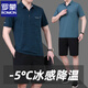
ROMON (ROMON) ice silk short-sleeved T-shirt for men's dad summer shorts casual sports suit clothes for middle-aged and elderly people quick-drying T-shirt 723 black gray (short-sleeved + shorts) 3XL [weight 160-180 Jin [Jin equals 0.5 kg]]