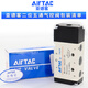 亚德客（AIRTAC）亚德客二位五通控制电子阀4A11006 4A210-08气动阀电磁阀4A310-10 4A12006