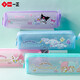 Reparent de la papeterie créative pour les élèves du primaire mignon fille coeur mille crayon crayon grande capacité crayon crayon pour kulomi pour enfants crayon crayon lavable big ear chien papeterie