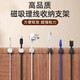 [5 Yuan, 5 Teile sind kostengünstiger] Magnetischer Datenkabel Fixierer Draht Mobile Handy Kabelspeicher und Managementkabel 2 Teile weiß [2 Teile]