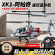 Yunya Children's Remote Control Aircraft Toy Quadcopter Fighter Resistant to Falling Long Endurance Drone Boy Toy Birthday Gift Apache Helicopter [Electroplated Green]
