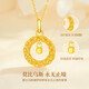 CHINA GOLD Dream Catcher 18k Gold Necklace Female Mobius Gold Pendant Birthday Gift Girlfriend Wife Wedding Anniversary 18k Dream Catcher Pendant Free S925 Chain Jingsuda