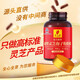 Fuyuankang Breaking Wall Ganoderma Lucidum Spore Powder Capsules Head Spore Powder contient Ganoderma Lucidum Spore Huile améliore l'immunité rouge Ganoderma Lucidum [2 bouteilles] 60 capsules * 2 bouteilles
