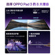 
OPPO [National subsidy 15%] OPPO Pad 3 New tablet oppopad3 Office games Learning and entertainment Xiaguang Zi丨8+256GB Official standard [National Joint Guarantee]