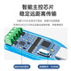 EB-LINK USB转485/232转换器九针串口数据线电脑com口调试模块通信线转接线