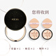 Aekyung Age20 s Aekyung Starry Sky Black Air Cushion BB Cream Concealer Brightening Long-lasting Makeup Foundation No. 23 14g*2 Birthday Gift Women's Sunscreen