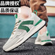New Balance gran tamaño zapatos para hombres otoño transpirable 45 zapatos para hombres zapatos para hombres zapatos net 47 casual 48 zapatos forrest gump colección azul h9905 gris + calcetines