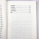[Xinhua Genuine][] Mirror of History Wu Han (Hardcover) SN1694