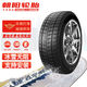 
Kuisen Chaoyang snow tire 155 165 175 185 195 205/55/60/65/70R13R14R15R1 15565R13