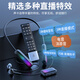 Good Shepherd, Internet celebrity live broadcast wireless monitoring headphones, Douyin outdoor live broadcast, singing and recording ear-return neck type Bluetooth noise-cancelling sports anchor headset in-ear style, sound card, exclusive version, wireless listening headphones [one drag and one]
