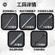 【釰福冈工具】多功能螺丝刀十字三角螺丝刀套装梅花一字螺丝刀套装改锥工具箱釰釰FO9227
