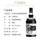 
JiTu North Sea Giant Demon Rum KrakenRum Norwegian Sea Monster Scented Black Rum Imported and Traded Foreign Wine 700ml 700mL