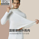 Modal high collar thermal underwear men's ultra-thin suit bottoming shirt youth slim tight heated autumn clothing autumn pants men's winter men's high collar suit black XL