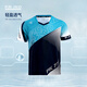 Pu Rui Badminton Kleidung Männer und Frauen Tennis Sport schnell trocknend T-Shirt Summer Top Shorts Anzug Anzug Anzug Tisch Tennis Kleidung Schnell trocknen Kurzärärmelblatt m