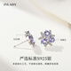 Qiao Wu Qiao Nu (in lay) 2021 new tanzanite earrings women's silver jewelry versatile crape myrtle star earrings niche high-end original design Violet Binglinghua