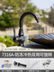 Jenvia Outdoor Courtyard Faucet Anti-Freeze Einkaltes Waschbecken Marmor Stein Basin Villa Outdoor Anti-Freez-Riss Kupferarmatur [Schwarz 9708 Einzelkaltmodell mit Wasserteiler]