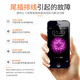爱修客 苹果iphonex/6s 6sp接口手机耳机孔8Plus xs xr 11 12插孔充电 7P[尾插排线]