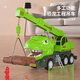 Xinshite (XST) Children's Toy Car Boy Dinosaur Engineering Crane Crane Extra Large Music Inertial Car Birthday Gift