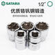 Shida hexagonal sleeve Xiaofei puller Zhongfei socket big flying tool No. 8 13/14/17/18/21/24mm Xiaofei [4.5mm]11303