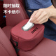 
Car tissue box handrail box paper bag car seat back hanging sun visor paper towel bag storage car interior accessories NIO ET5ES6ES8ET7EC679 Order note color no notes default black
