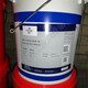 Customized Fuchs Renolin Fricofin -20 -35 -45 Industrie -Frostschutzmittelkühladapter Fricofin3520 kg