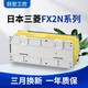 Mitsubishi original FX2NPLC 16/32/48/64/80/128MR/MT/-001 programmable controller original FX2N-80MR-D (power supply 24V)