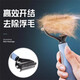 Tianlanghai open knot comb cat and dog hair comb pet thinning comb artifact remove floating hair comb shaver beauty appliance large size